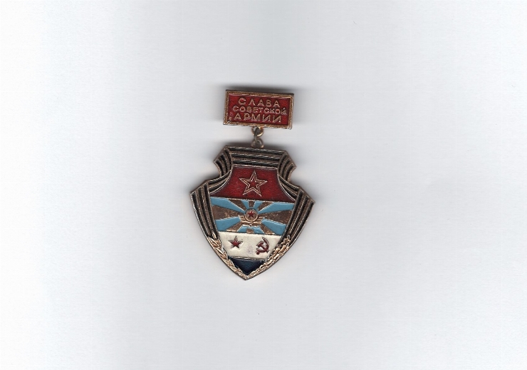 Slavă Armatei Sovietice