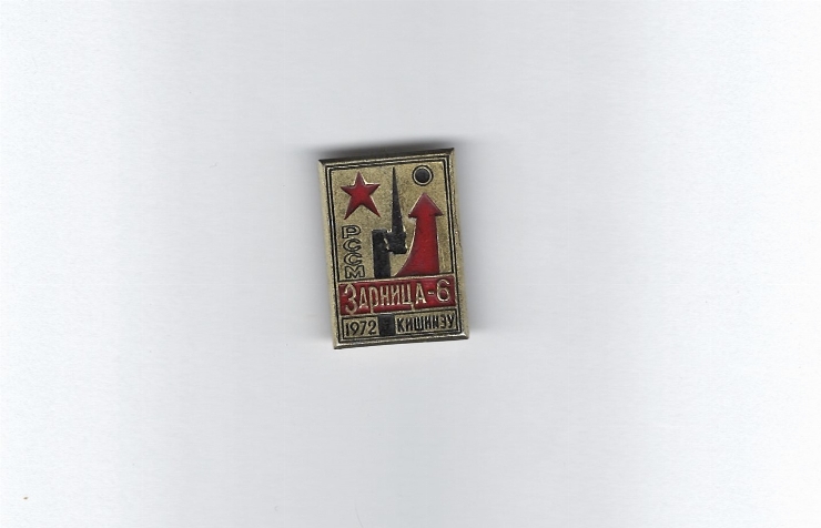 ZARNIȚA - 6