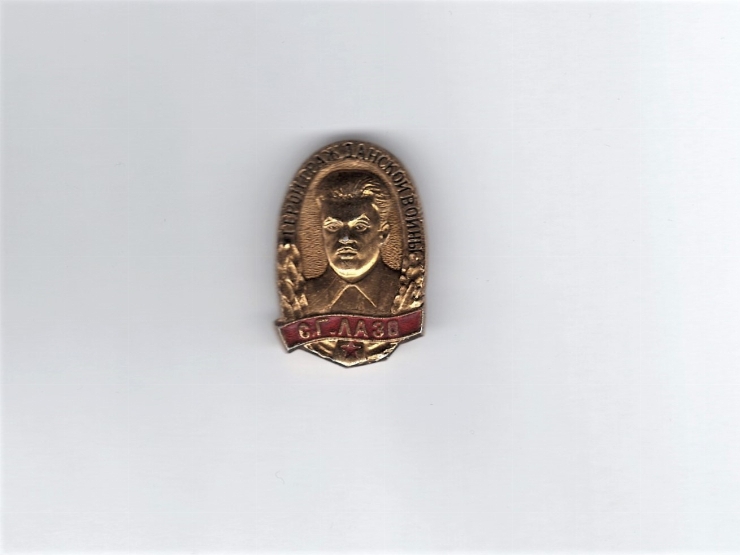 Personalități orășenești