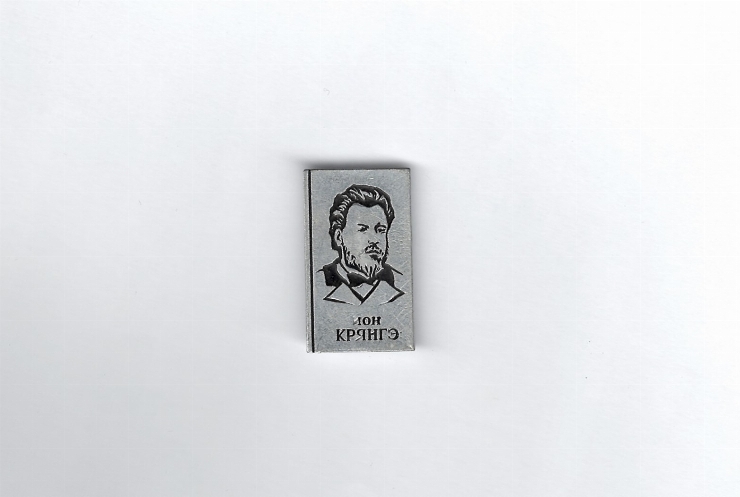 Personalități orășenești