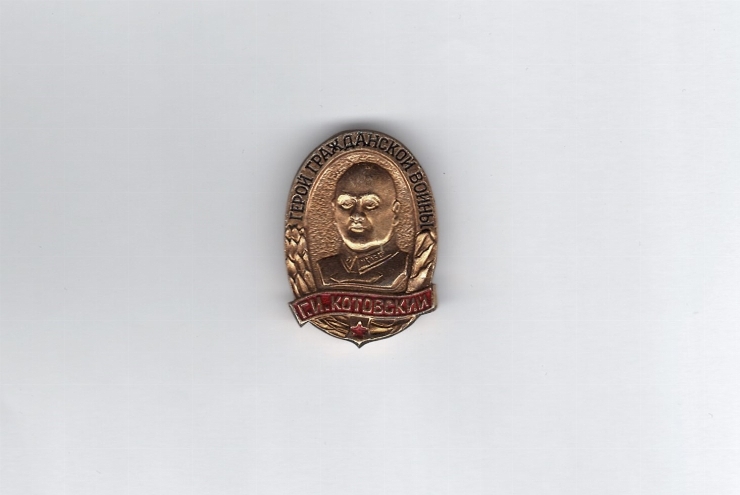 Personalități orășenești