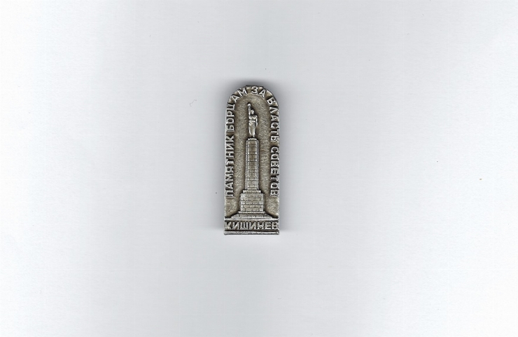 Locații cultural-turistice din Chișinău
