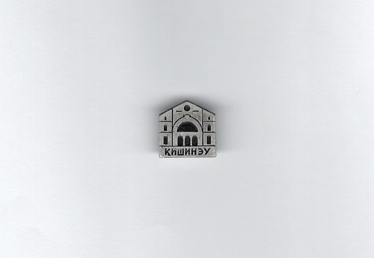 Locații cultural-turistice din Chișinău