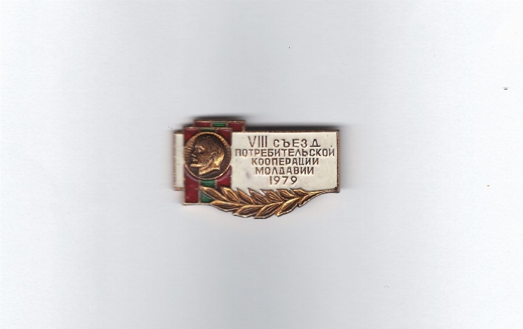 Chișinăul cotidian