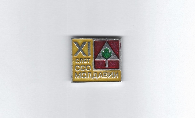 Chișinăul cotidian