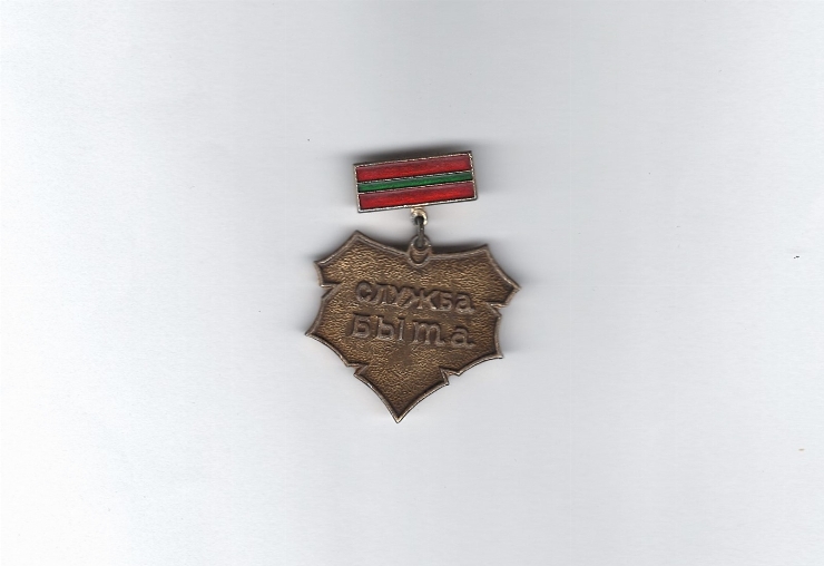 Chișinăul cotidian