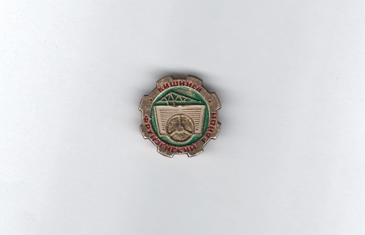 Chișinăul cotidian