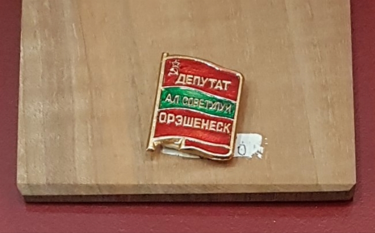 Chișinăul cotidian