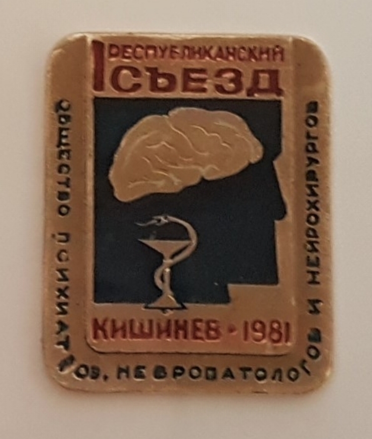 Medicina Chișinăului