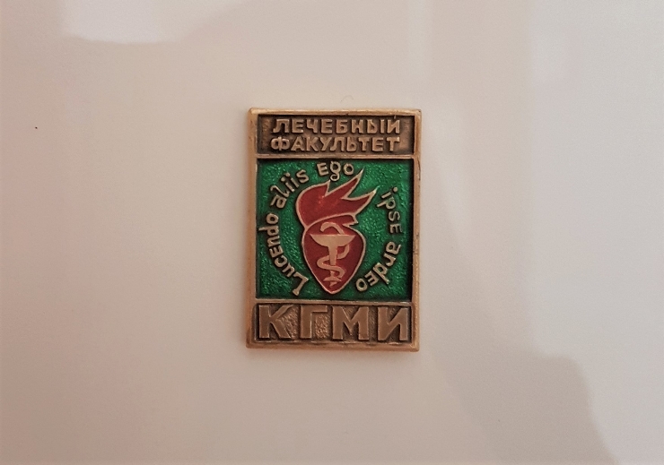 Medicina Chișinăului