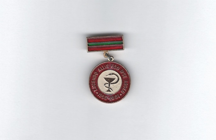 Medicina Chișinăului