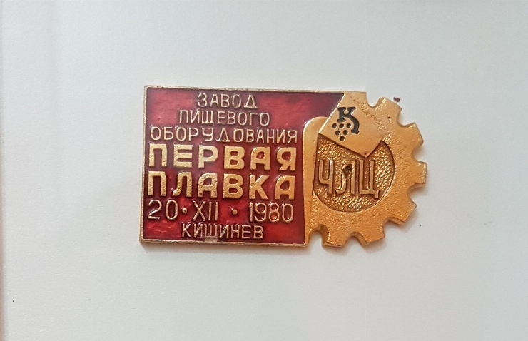 Fabrici, Uzine și Instituții din Chișinău