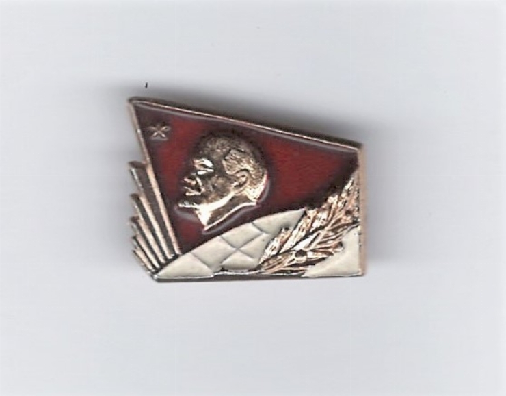 Insignă „V. Lenin”