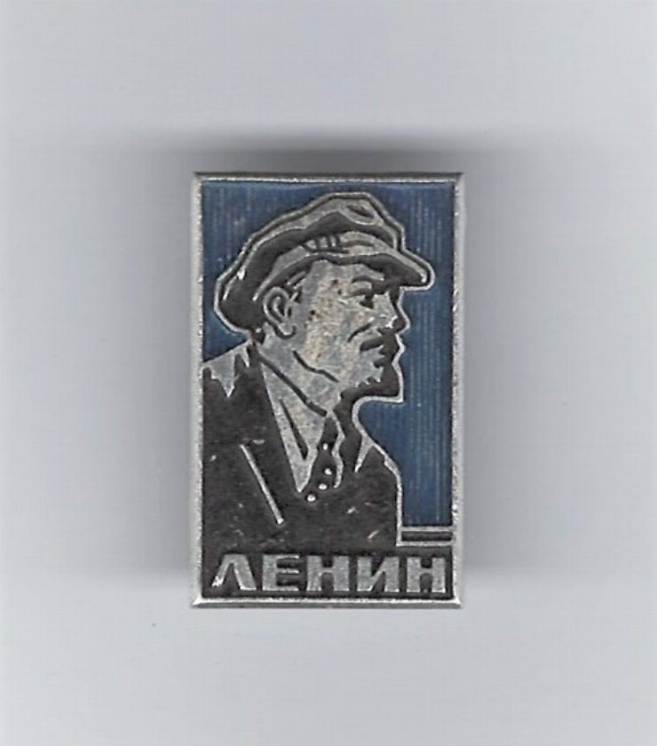 Insigna V. I. Lenin