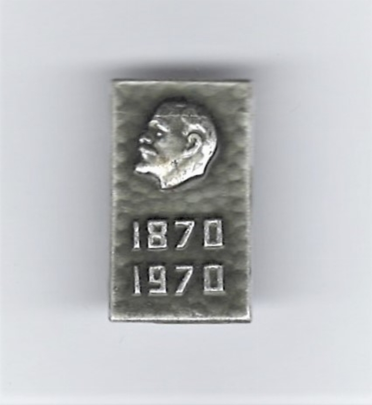 Insignă „V. Lenin”