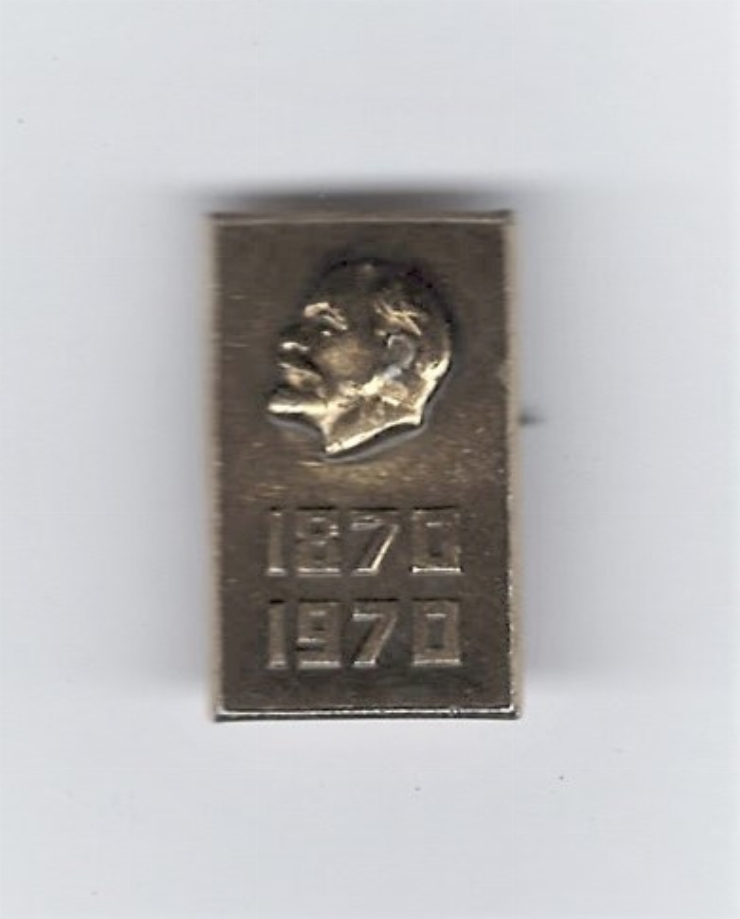 Insignă „V. Lenin”