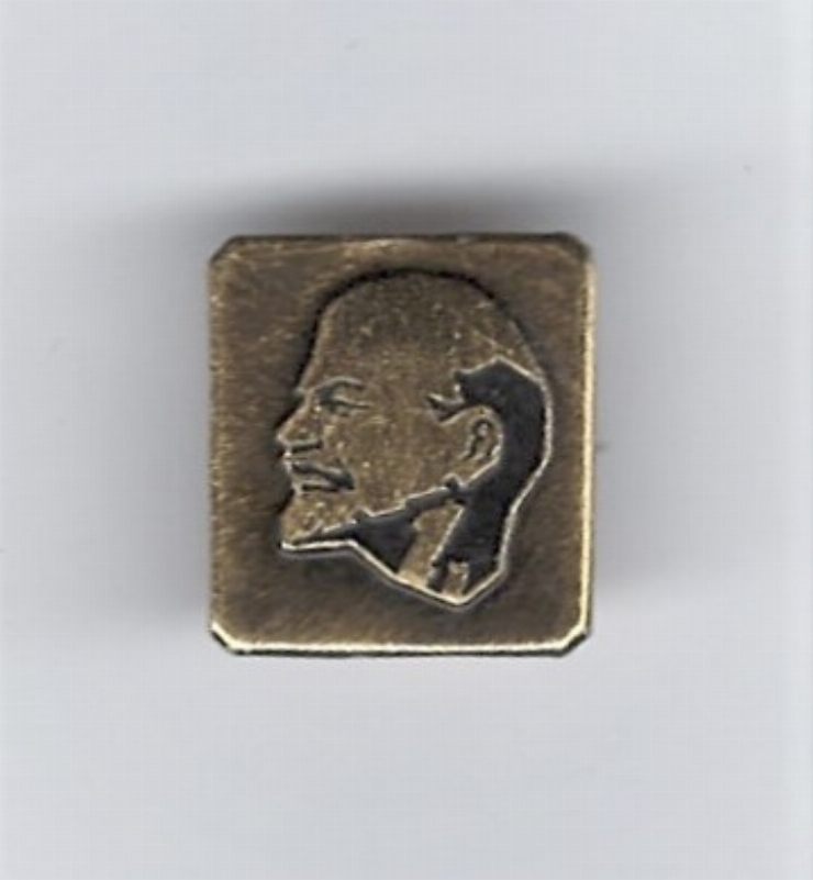 Insignă „V. Lenin”