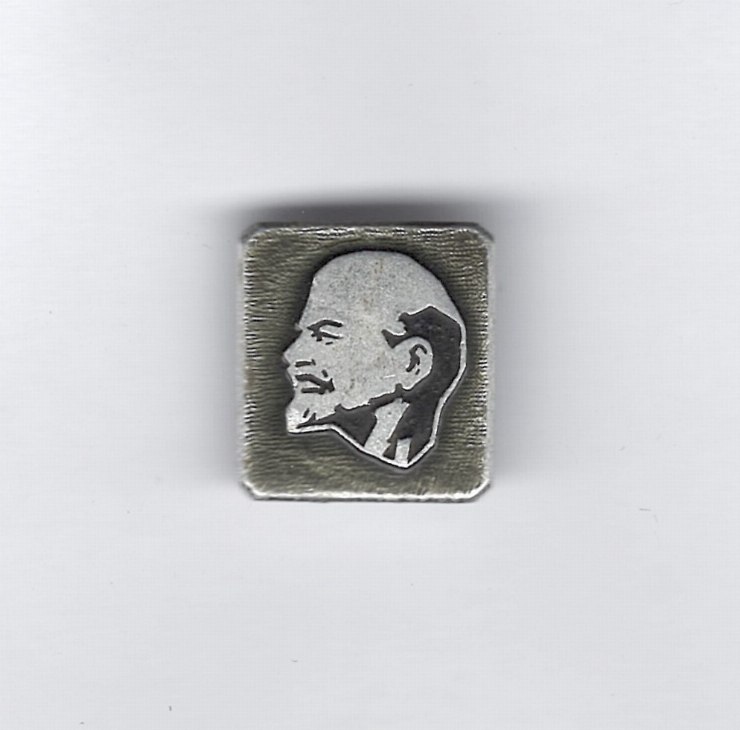 Insignă „V. Lenin”
