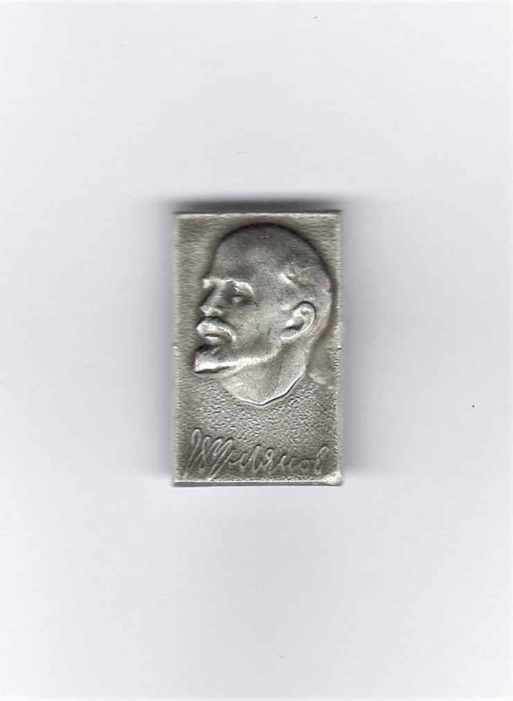 Insignă „V. Lenin”