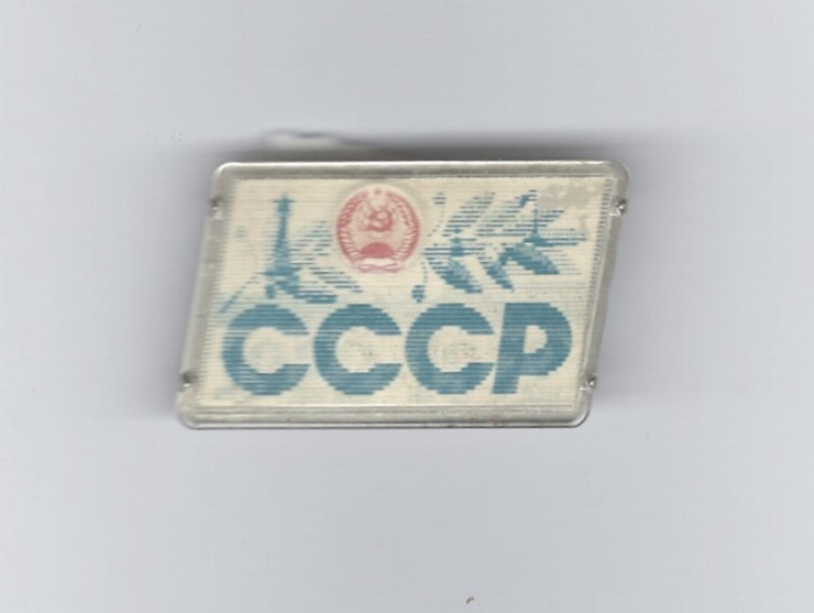 Insignă URSS 
