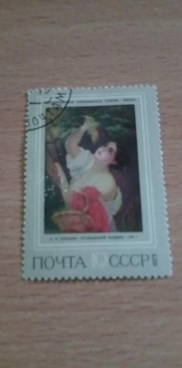 Timbru poștal - ” Amiază italiană” (” Итальянский полдень”) de Karl Briullov