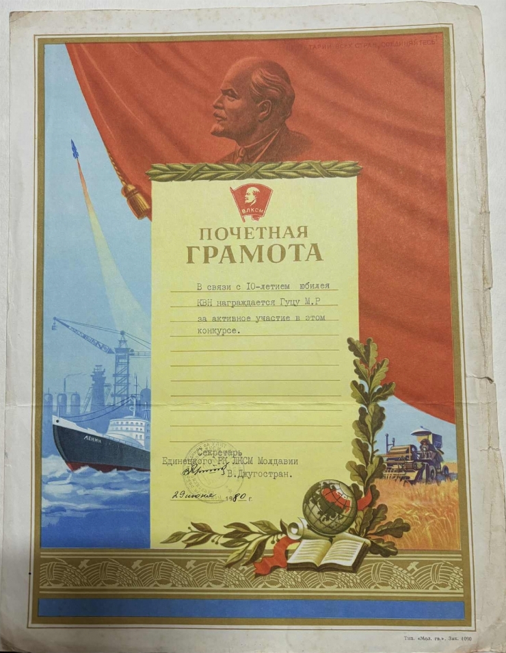 Diplomă de onoare a lui Guțu M.R dedicată celor 10 ani a Clubului celor veseli și ingenioși