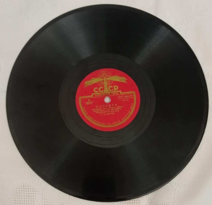 Disc