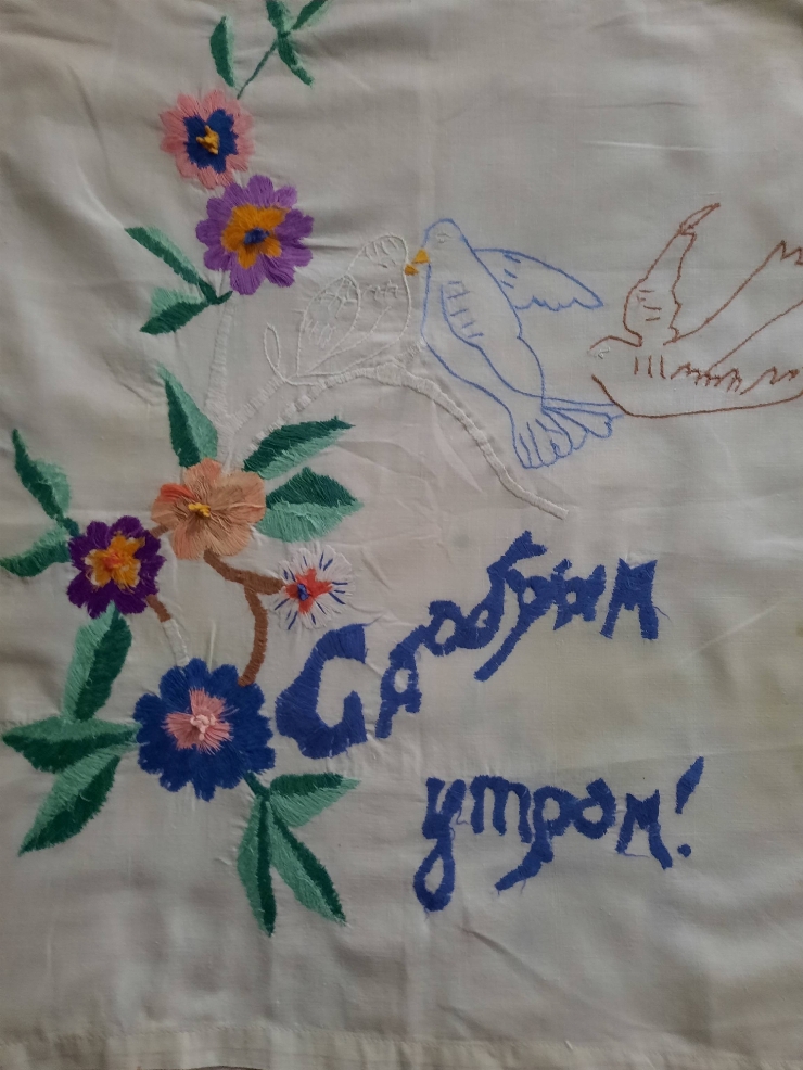 Broderie