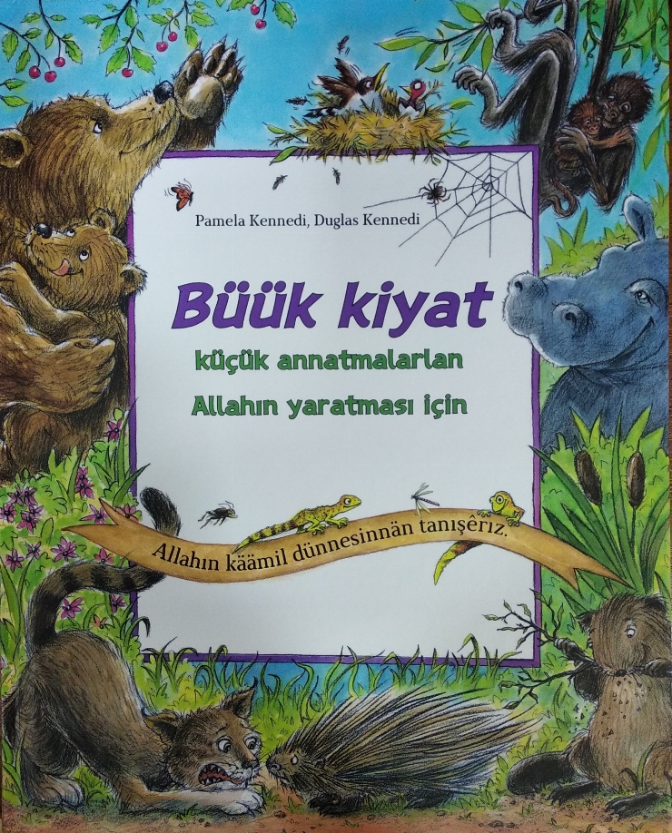 Книга 