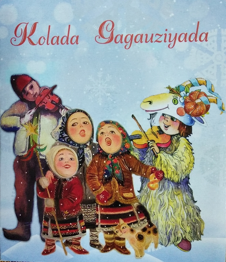 Компакт-диск CD 
