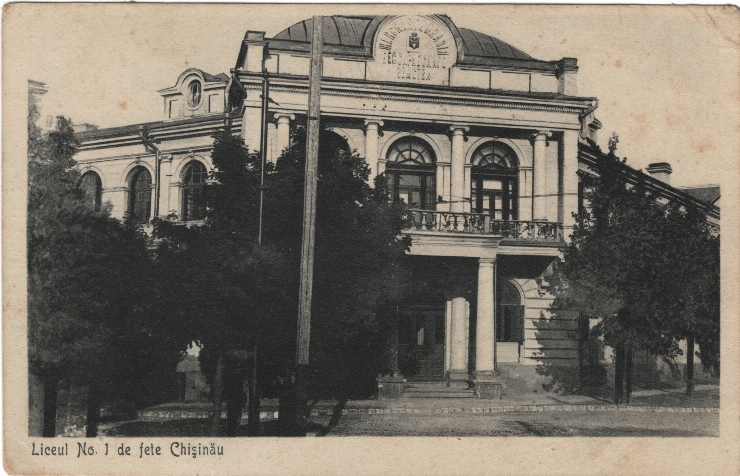 Carte Poștală Perioada interbelică