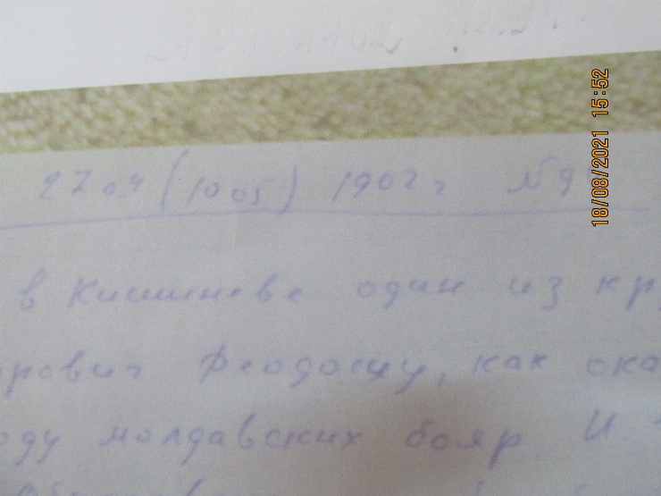 Document