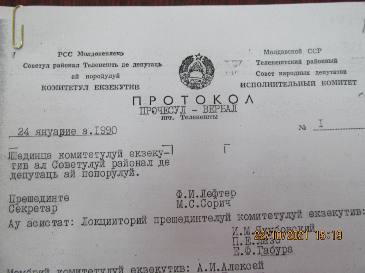 Document