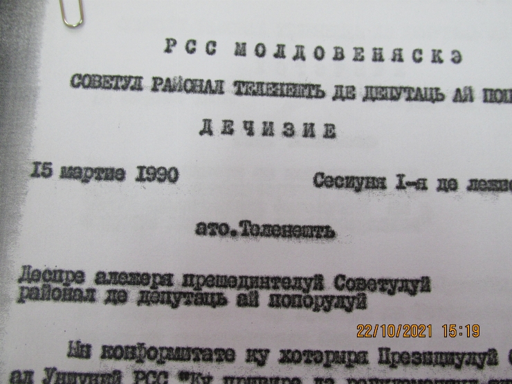 Document