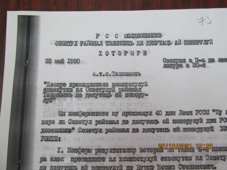 Document