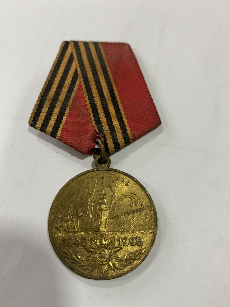 Medalie 1945-1995