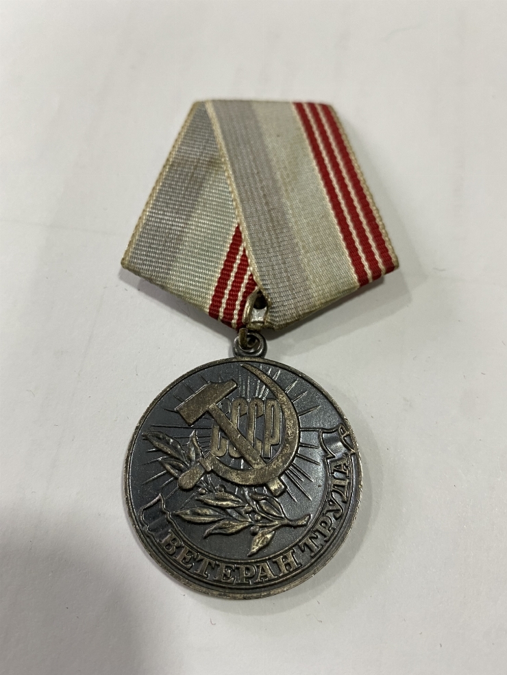 Medalia Veteran al Muncii
