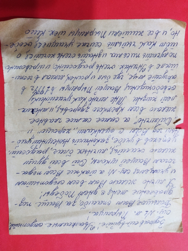 Scrisoare