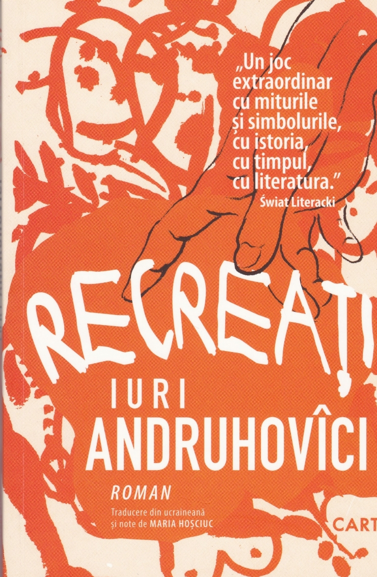 Recreații : Roman