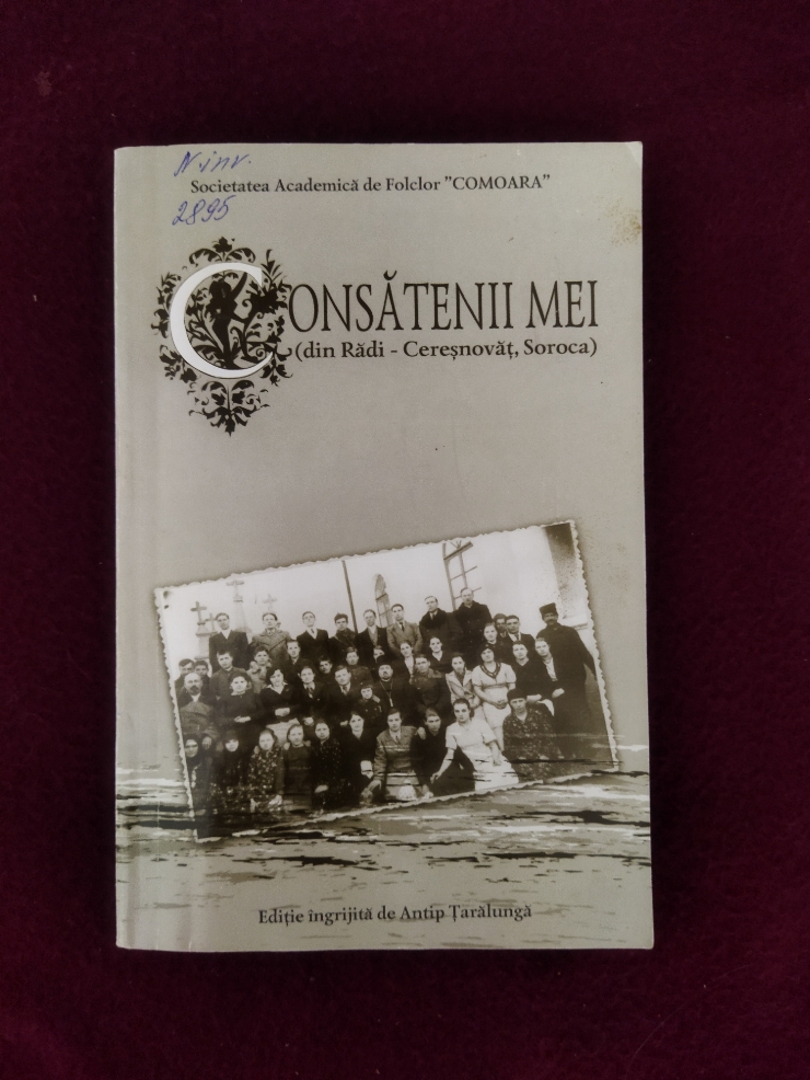 Consătenii mei