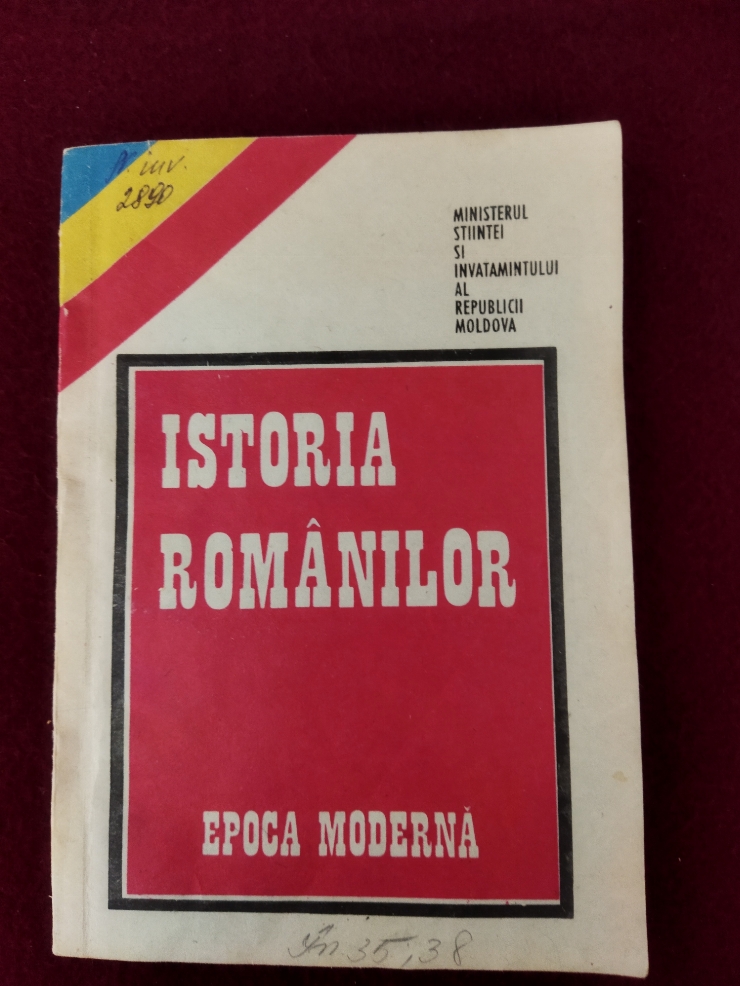 Istoria romănilor, epoca modernă
