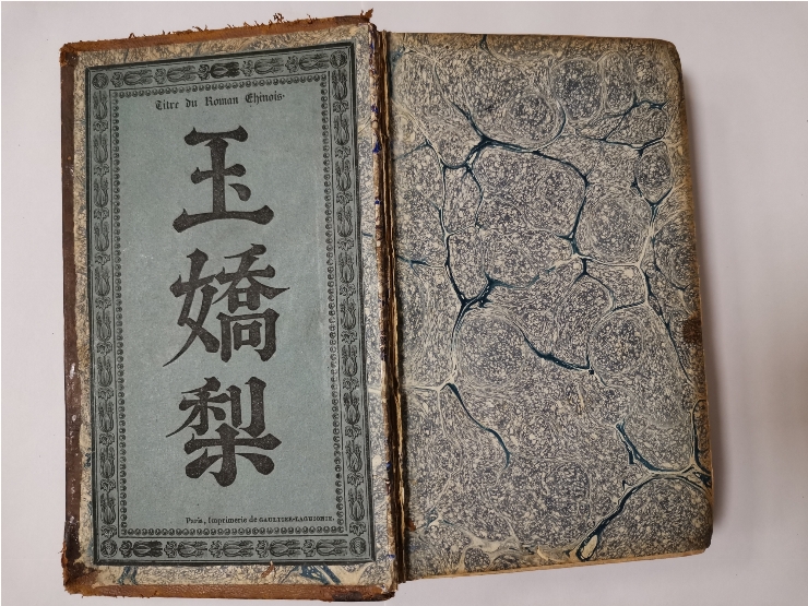 Iu-Kiao-Li, ou les deux cousines