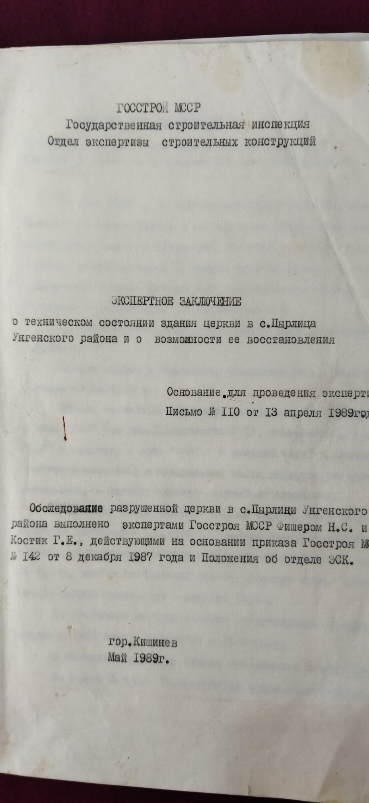 Opinia expertului privind starea tehnică a bisericii