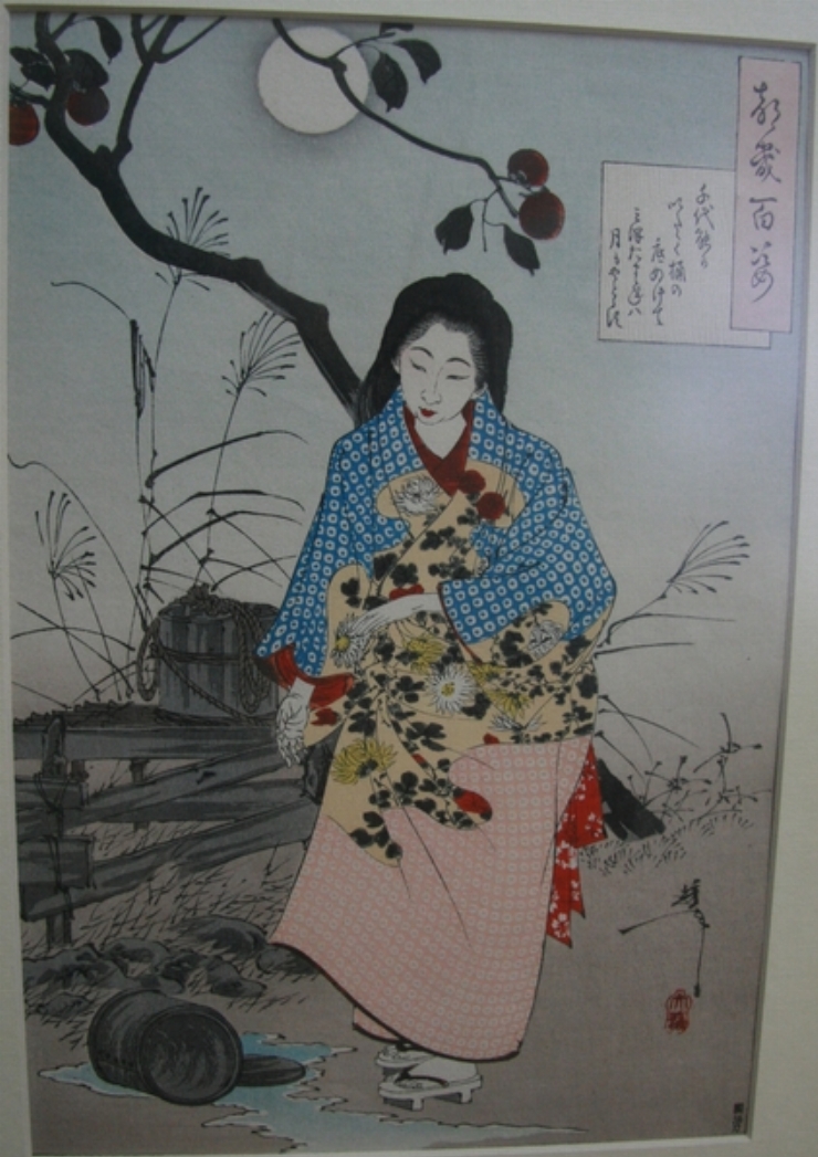 Doamna Chiyono. Seria: ”O sută de vederi cu lună”