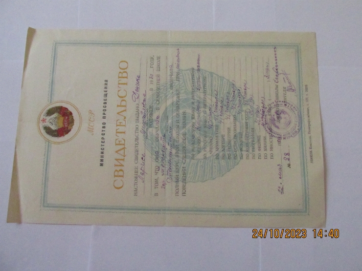 Document