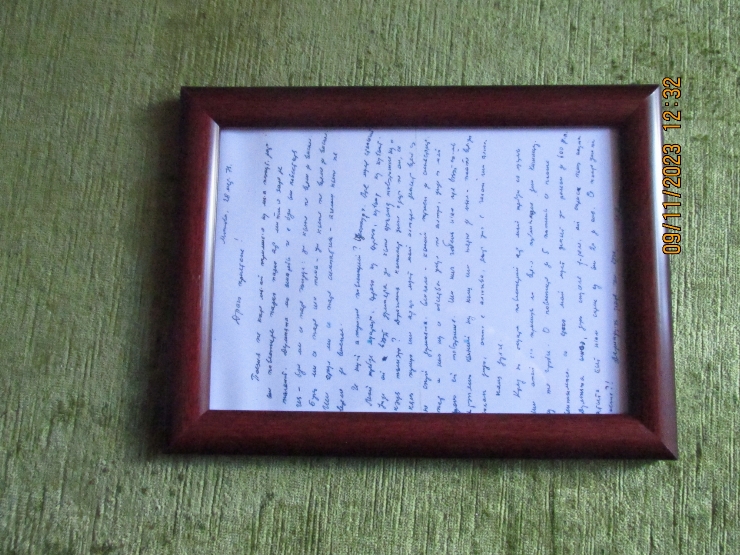 Document