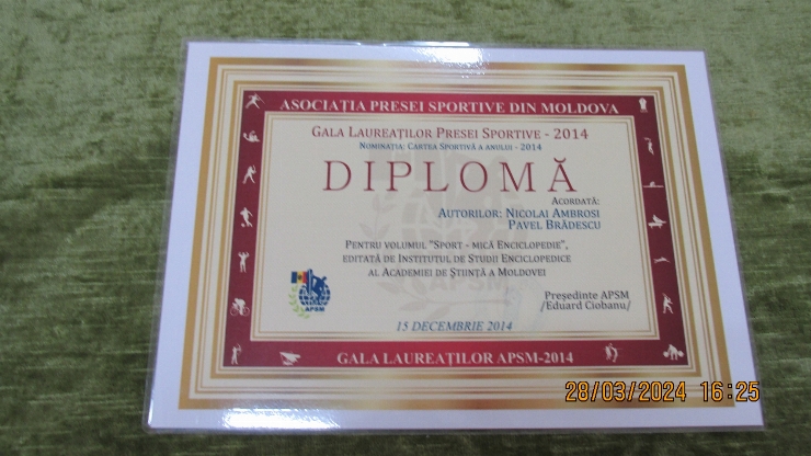 Diplomă