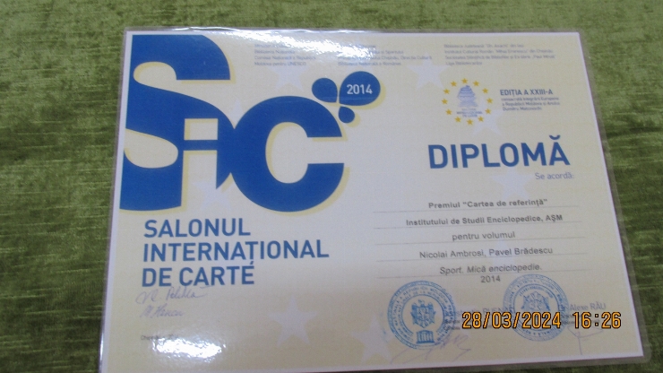 Diplomă