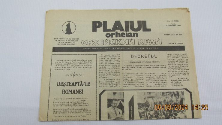 Plaiul Orheian (Organul sovietelor raional și orășănesc Orhei de deputați ai poporului) nr 106(70...