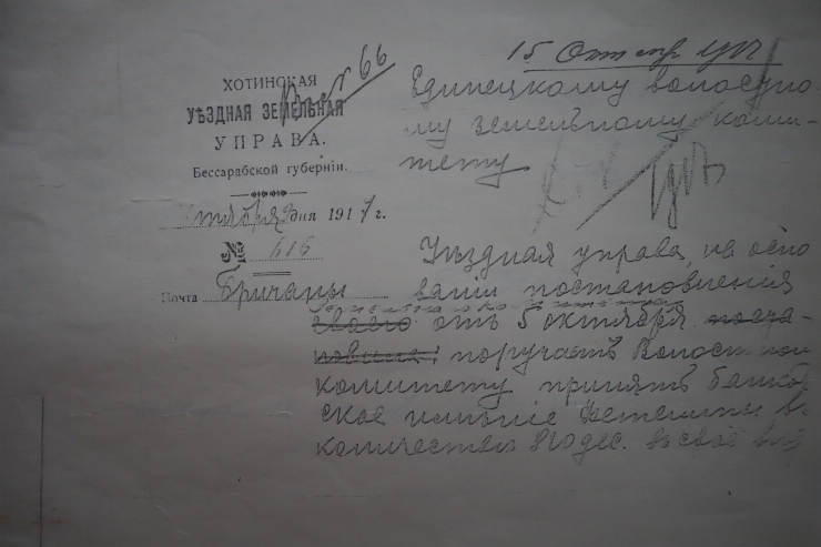 Dispoziție a Administrației funciare din județul Hotin despre împărțirea pământurilor din satul  ...